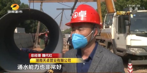 省市區(qū)多個(gè)主流媒體對(duì)我公司供管項(xiàng)目進(jìn)行重點(diǎn)報(bào)道