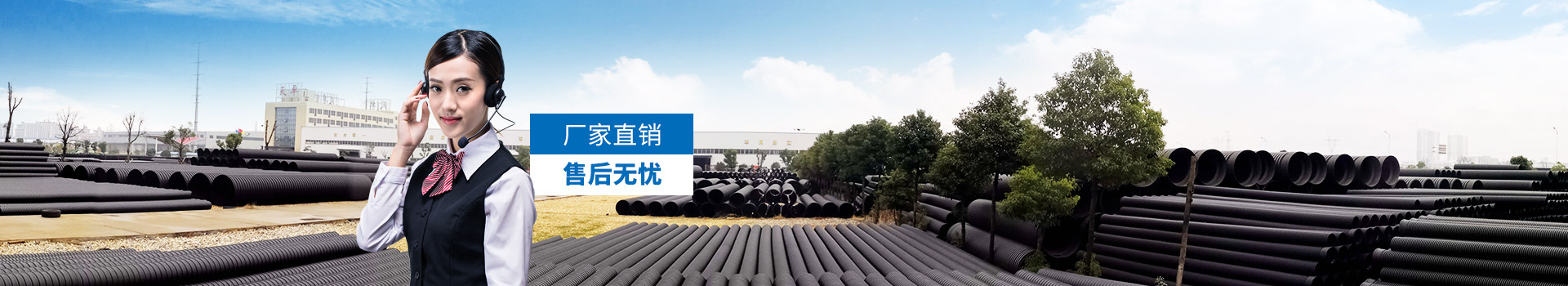 廠家直銷(xiāo),售后無(wú)憂